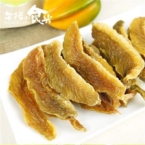 午後小食光-楊桃果乾(250±5%/包)