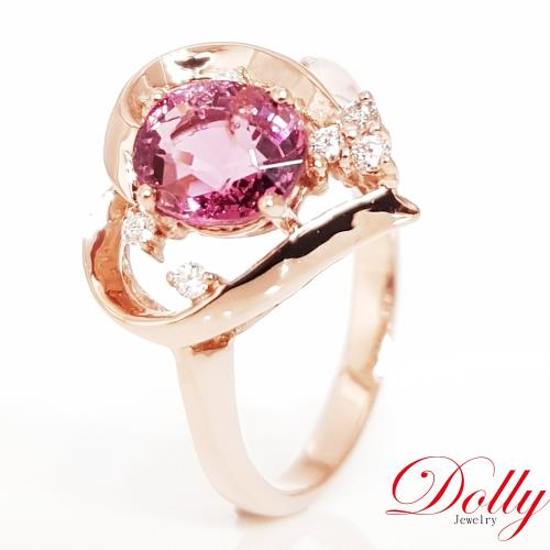 Dolly 無燒 1克拉尖晶石 14K金鑽石戒指