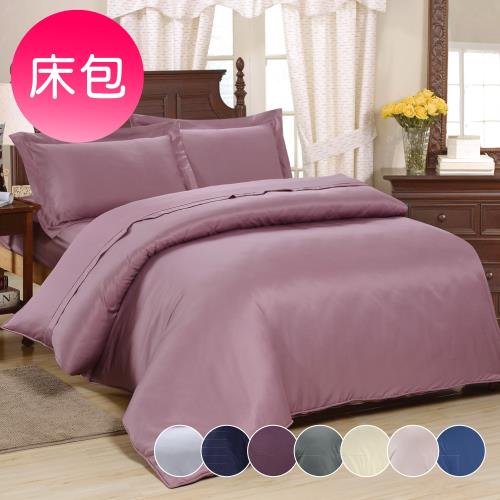 VIXI 櫻木絲 純粹素色-單人床包二件組-8色