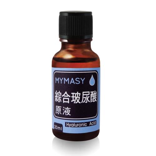 MYMASY 綜合玻尿酸原液(20ml)