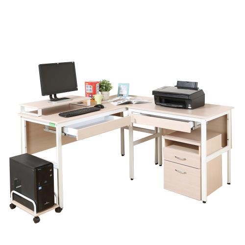 DFhouse   頂楓150+90公分大L型工作桌+2抽屜+主機架+桌上架+活動櫃-楓木色