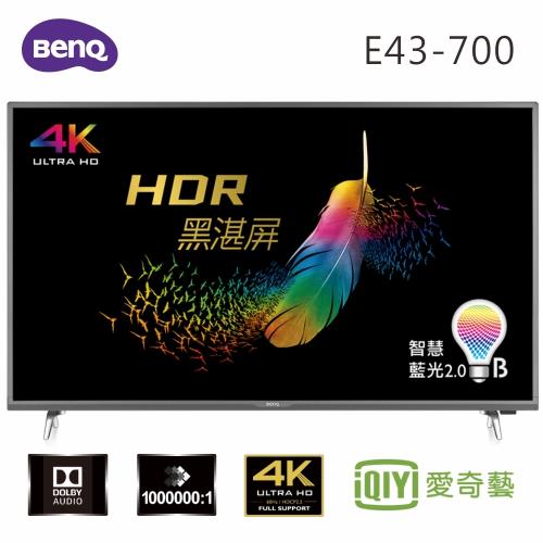 BenQ 43吋 4K HDR智慧藍光連網液晶顯示器+視訊盒(E43-700)