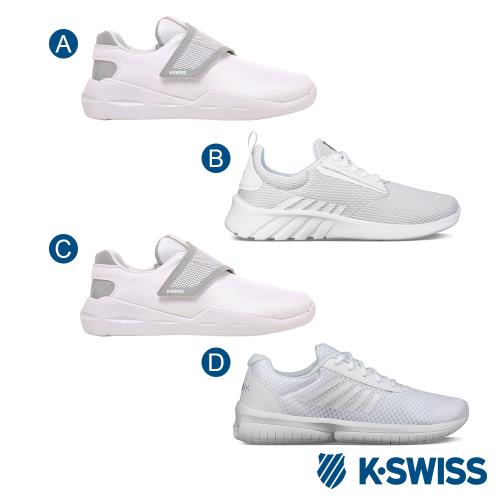 K-Swiss 輕量訓練鞋-男女款-共四款