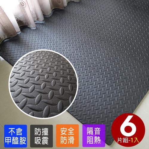 Abuns-鐵板紋黑色大巧拼-附收邊條-6片裝適用0.7坪(大地墊/工業風/地板裝修/裝飾)