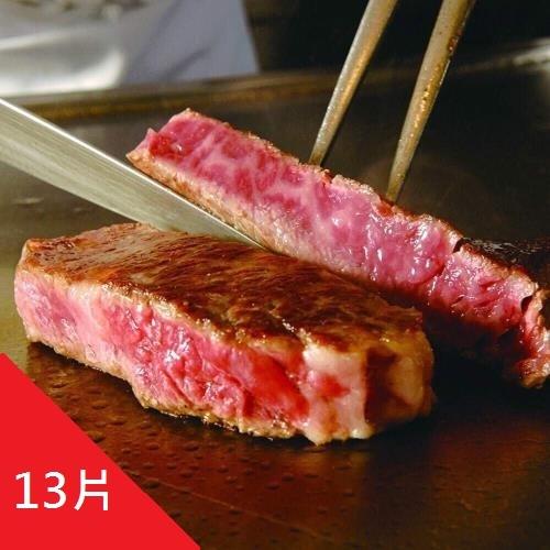 《東方食集》紐西蘭PS級極嫩牛排奢華組(200gx13片)