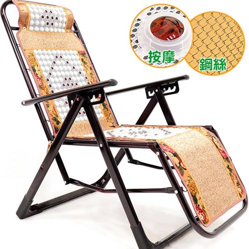 按摩珠!!鋼絲網椅