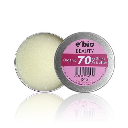 e’bio伊比歐 70%有機乳油木果油-Beauty 回美配方 30g