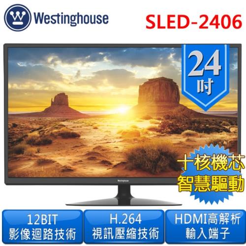 Westinghouse美國西屋 24吋 LED液晶顯示器SLED-2406+視訊盒