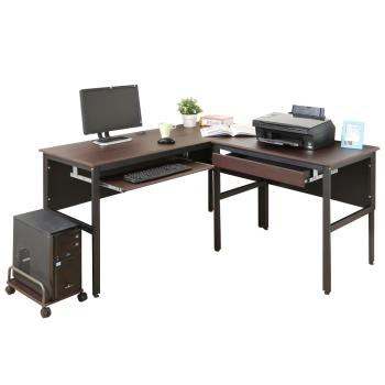 DFhouse  頂楓150+90公分大L型工作桌+1抽屜1鍵盤+主機架-胡桃色