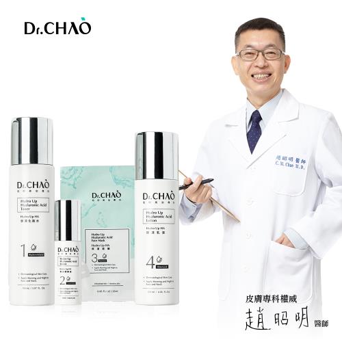 Dr.CHAO 昭明美妝專科-Hydro Up HA 每日水嫩組