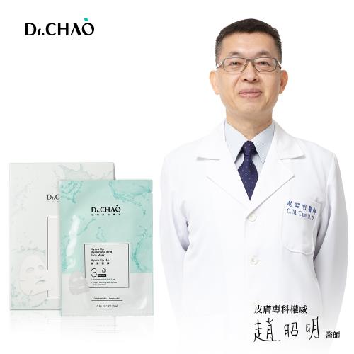 Dr.CHAO 昭明美妝專科-Hydro Up HA 保濕面膜