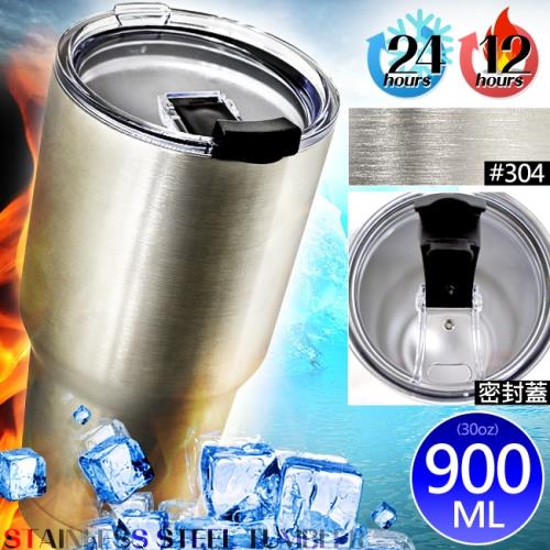 900ml雙層真空冰壩杯(密封蓋)