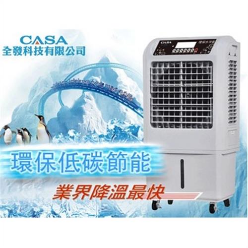 CASA-30L負離子移動式環保水冷氣扇CA-309B