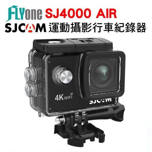 FLYone SJCAM SJ4000 AIR 4K WIFI防水型 運動攝影/行車記錄器
