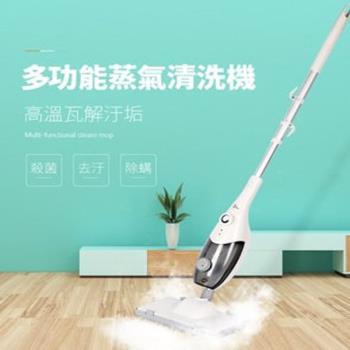 EULEVEN 有樂紛 SYJ-3033C 蒸氣清洗機 蒸氣拖把