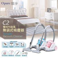 【Opure 臻淨】C2塵蟎專用雙HEPA過濾吸塵器 ★限時限量買一送一★
