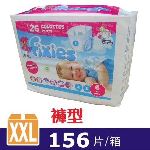 Fixies寶貝愛因斯坦尿布 長效型褲型XXL-6號(26片x6包/箱)