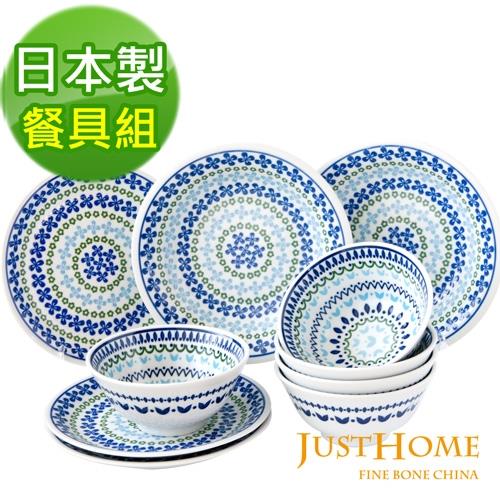 Just Home 日本製花絮語陶瓷10件碗盤餐具組