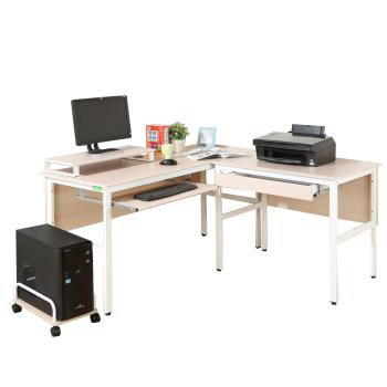 DFhouse  頂楓150+90公分大L型工作桌+1抽屜+1鍵盤+主機架+桌上架-楓木色