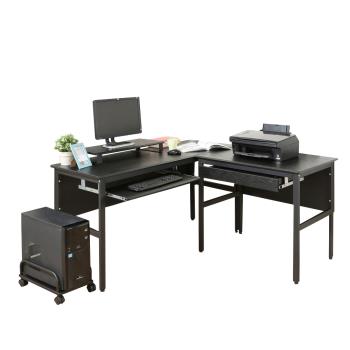 DFhouse  頂楓150+90公分大L型工作桌+1抽屜+1鍵盤+主機架+桌上架-黑橡木色