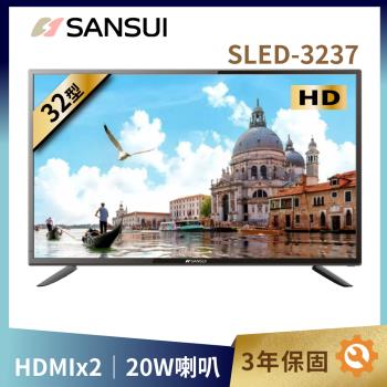 SANSUI 山水-32型LED多媒體液晶顯示器/電視 SLED-3237