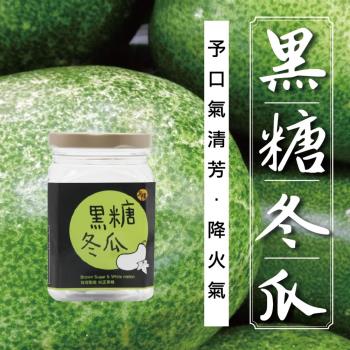 太禓食品 純正台灣頂級罐裝黑糖冬瓜茶磚180g