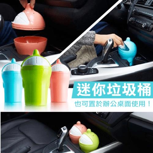 海豚迷你垃圾桶置物桶 車用/居家/辦公