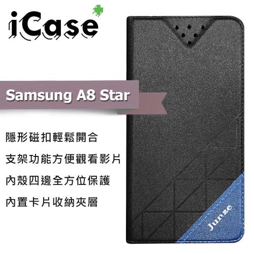 iCase+ Samsung A8 Star 隱形磁扣側翻皮套(黑)