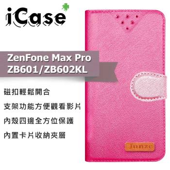 iCase+ ASUS ZenFone Max Pro ZB601/ZB602KL 側翻皮套(粉)