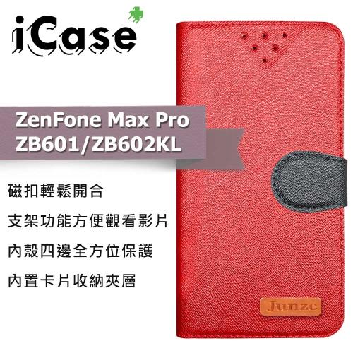iCase+ ASUS ZenFone Max Pro ZB601/ZB602KL 側翻皮套(紅)
