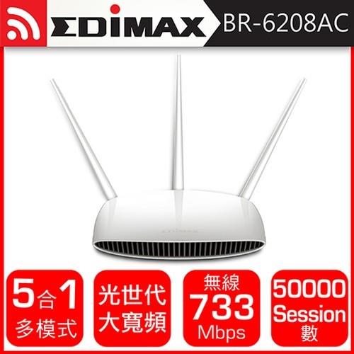 EDIMAX訊舟BR-6208ACAC750多模式無線網路寬頻分享器