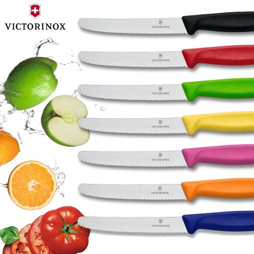 VICTORINOX 瑞士維氏番茄刀-2支入(6色任選)