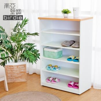 Birdie南亞塑鋼 2.2尺開放式五格收納櫃 置物櫃 鞋櫃 木紋色白色