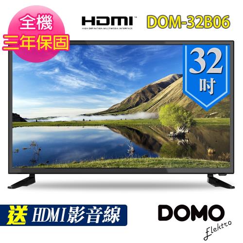 DOMO 32型HDMI多媒體數位液晶顯示器+類比視訊盒(DOM-32B06)