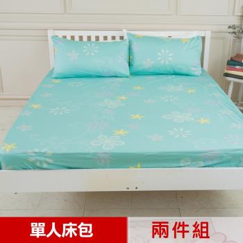 米夢家居-台灣製造-100%精梳純棉單人3.5尺床包兩件組(花藤小徑)