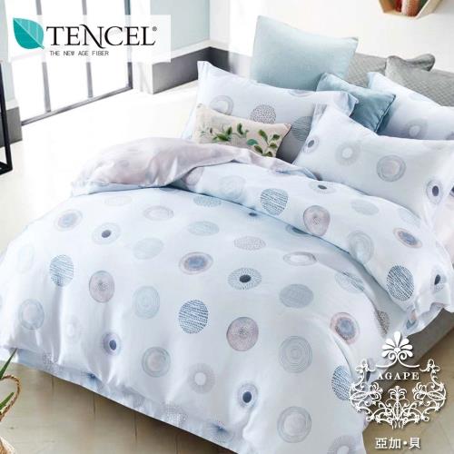 AGAPE亞加‧貝 獨家私花-圓波藍點 天絲 標準雙人5尺八件式鋪棉兩用被床罩組 
