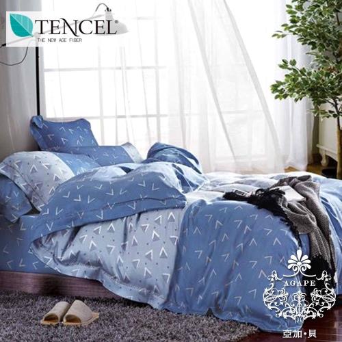AGAPE亞加‧貝 獨家私花-藍色三角 天絲 雙人特大6x7尺八件式鋪棉兩用被床罩組 