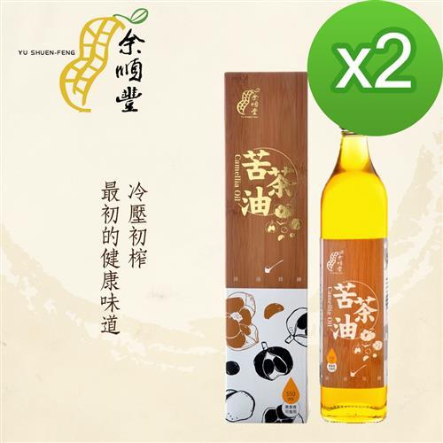 余順豐 100%冷壓初榨苦茶油(550ml*2瓶)