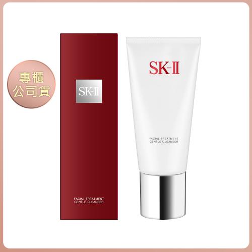 SK-II 全效活膚潔面乳120g