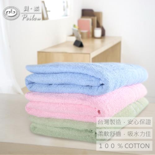 PEILOU貝柔-三線條素色棉柔大浴巾((3色可選)