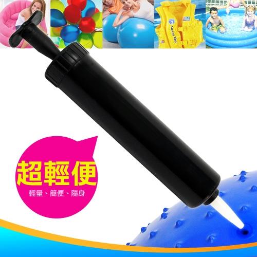 輕便隨身打氣筒