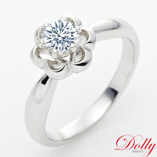 Dolly 18K金 求婚戒0.50克拉完美車工鑽石戒指(031)