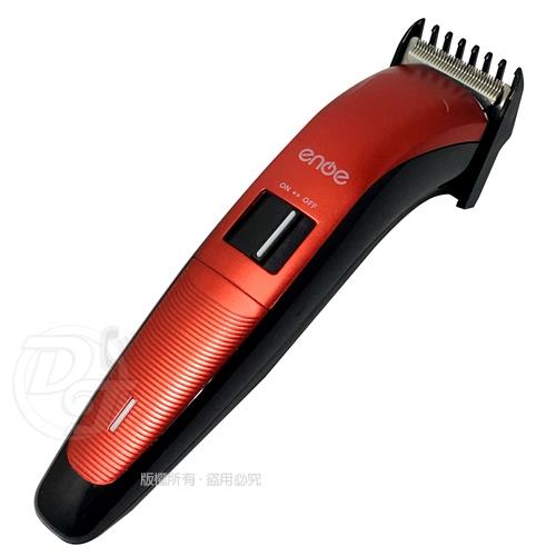 enoe充插兩用電動剪毛器 TCA-5110