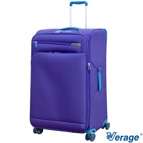 Verage 維麗杰 29吋輕量經典系列行李箱 (紫)