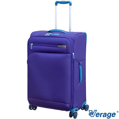 Verage 維麗杰 25吋輕量經典系列行李箱 (紫)