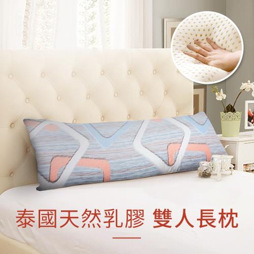 【精靈工廠】萊賽爾表布。泰國雙人天然乳膠長枕/孕婦靠枕(B0064-M)