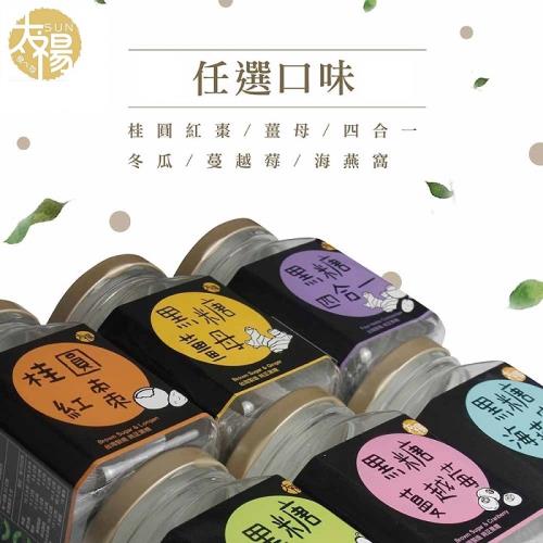 太禓食品 純正台灣頂級罐裝黑糖茶磚2入 (口味任選)