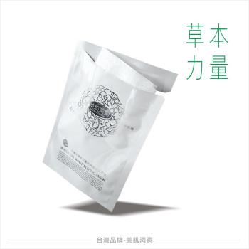 美肌洞洞 草本水感面膜28ml 買10送1