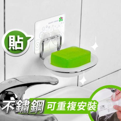 GS金德恩-不鏽鋼香皂架(附瀝水盤+集水盒) 免釘免鑽 可重複 黏貼款 不滴水型 皂盤架 浴室收納