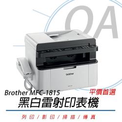 Brother Mfc 1815 黑白傳真雷射複合機 Brother 雷射 複合機 Etmall東森購物